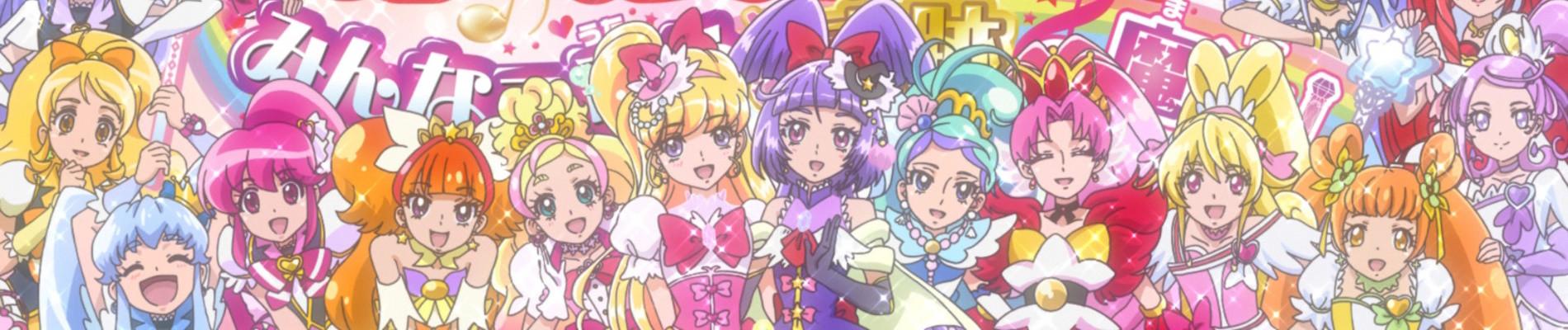 Key art for Precure All Stars: Minna de Utau♪ Kiseki no Mahou!