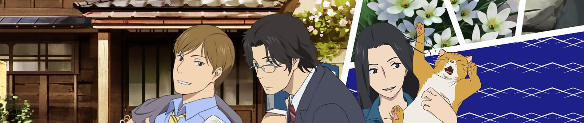 Key art for Fune wo Amu