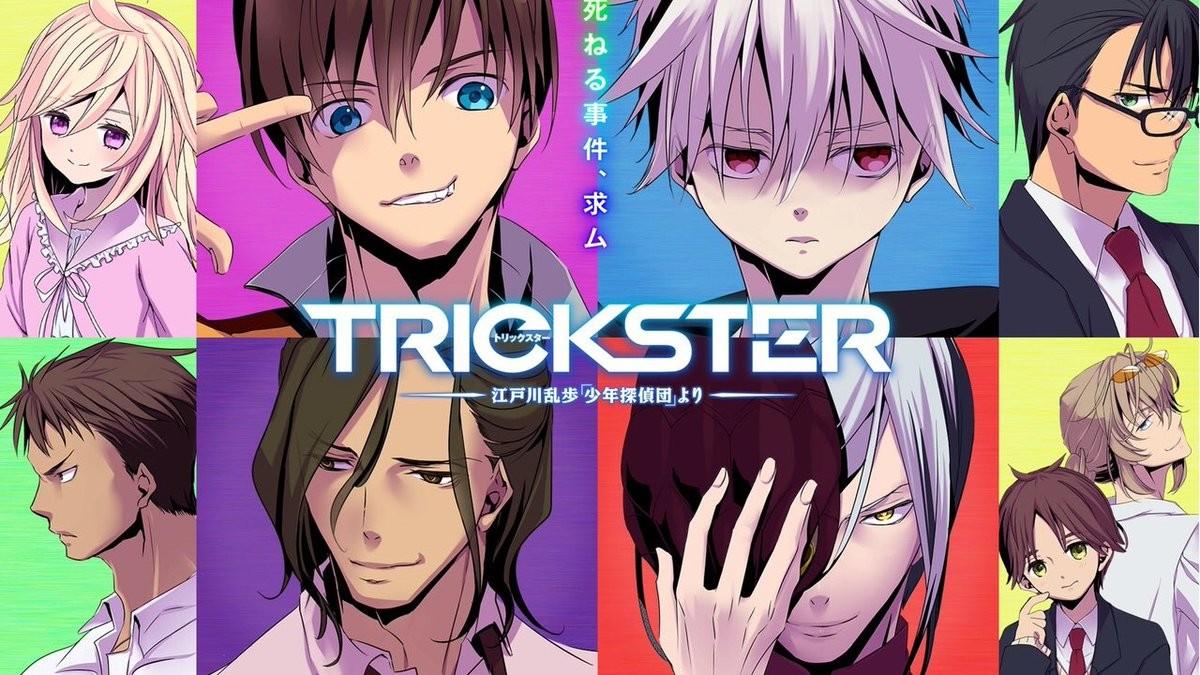 Key art for TRICKSTER: Edogawa Ranpo "Shounen Tantei-dan" yori