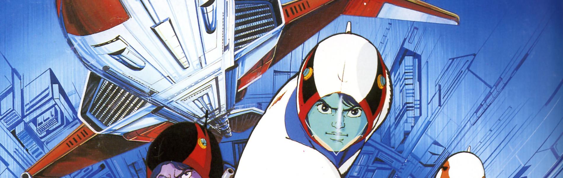 Key art for Kagaku Ninja-Tai Gatchaman