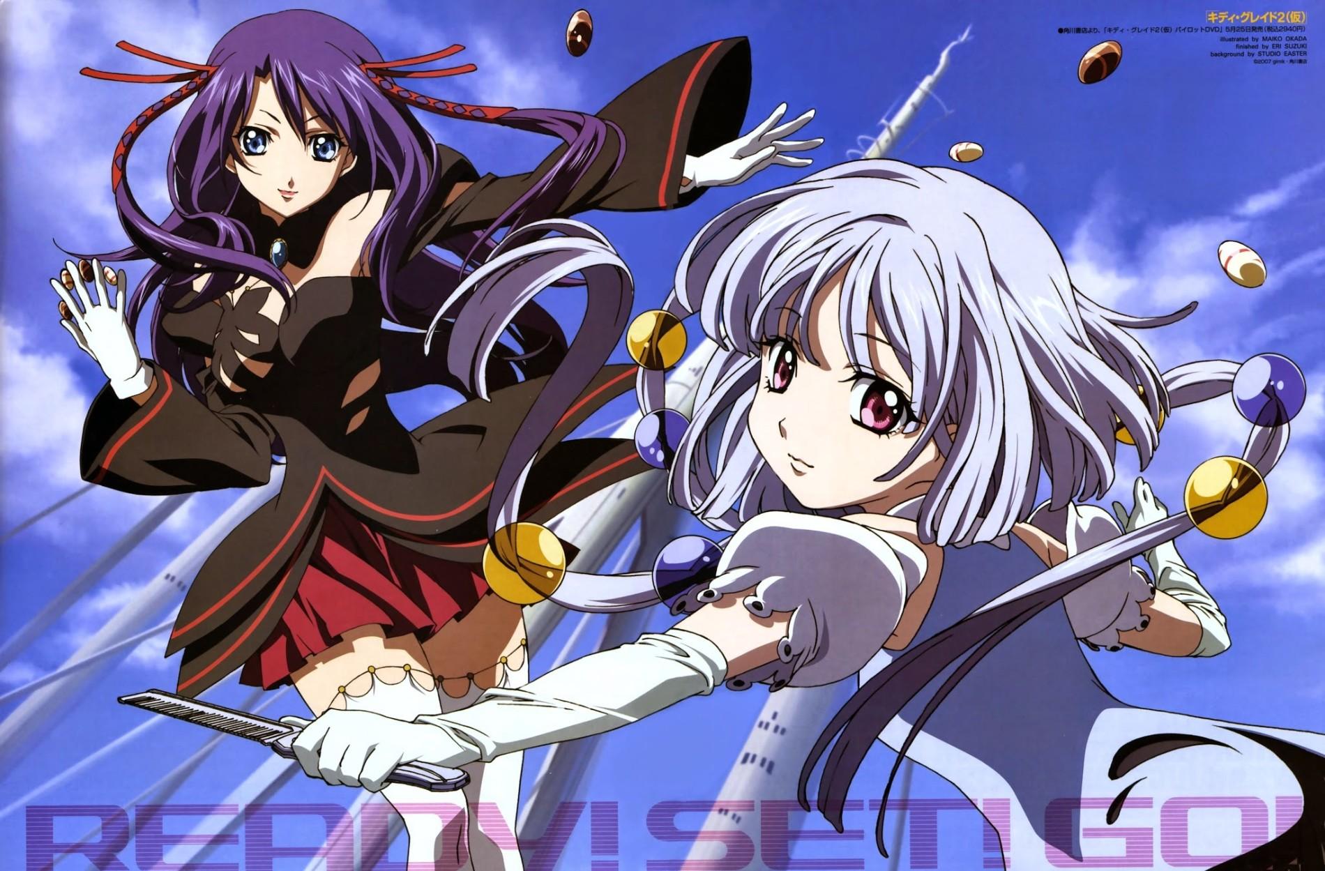 Key art for Kiddy Grade