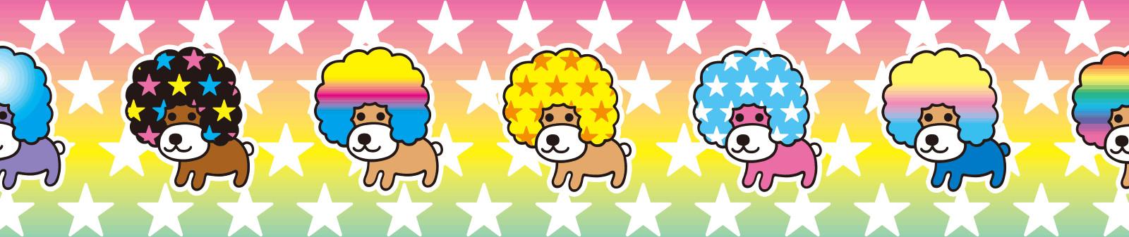 Key art for Afro-Ken