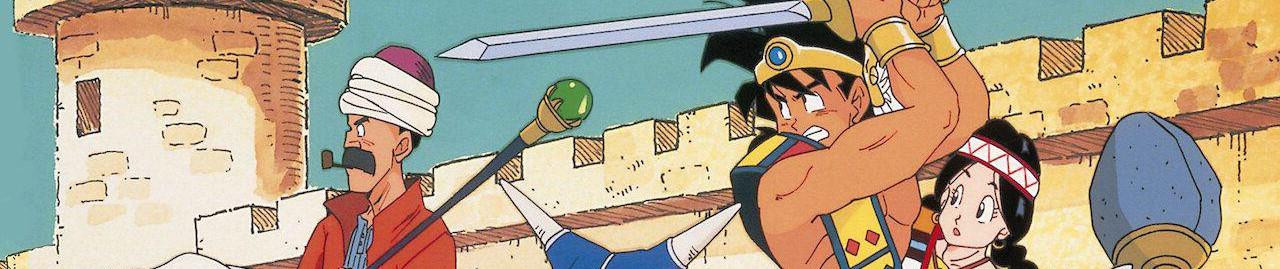 Key art for Dragon Quest: Abel Yuusha Densetsu