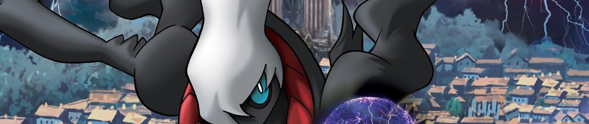 Key art for Pocket Monsters Diamond & Pearl: Dialga VS Palkia VS Darkrai