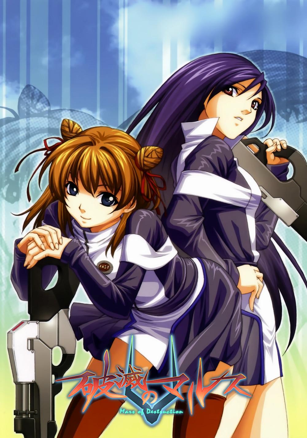 Key art for Hametsu no Mars