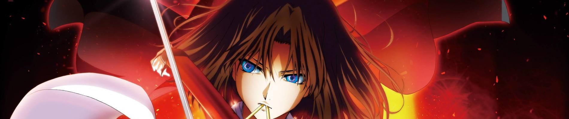 Key art for Kara no Kyoukai: Mujun Rasen