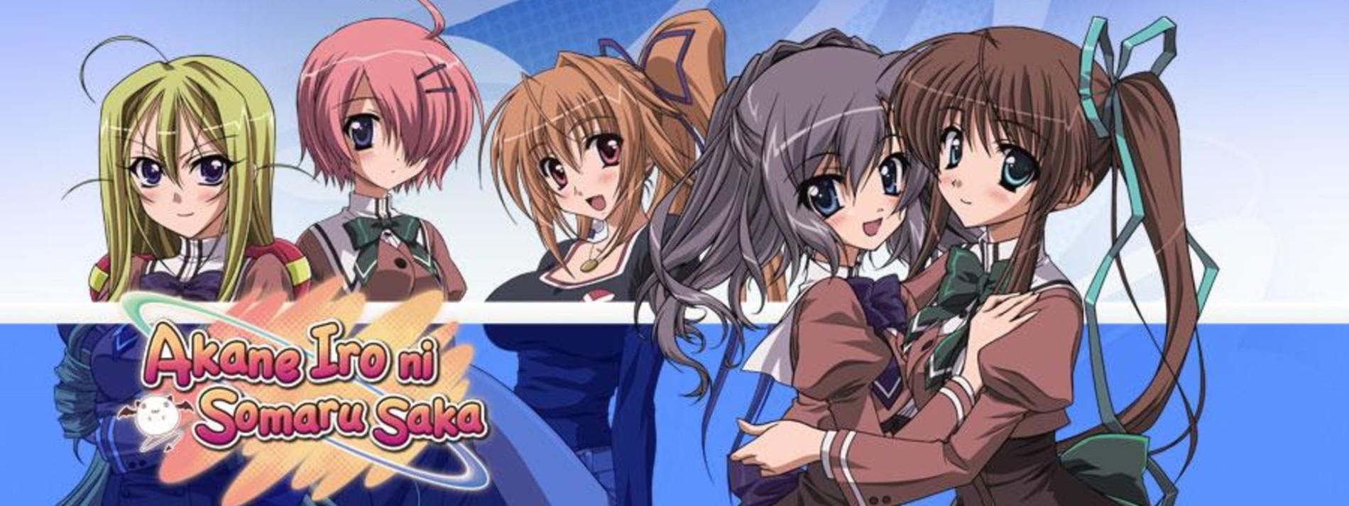 Key art for Akane-iro ni Somaru Saka