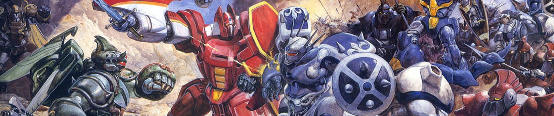 Key art for Kikou Kai Galient