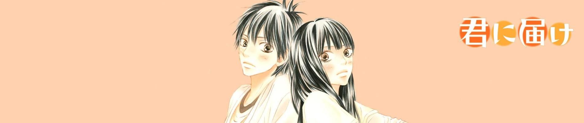 Key art for Kimi ni Todoke