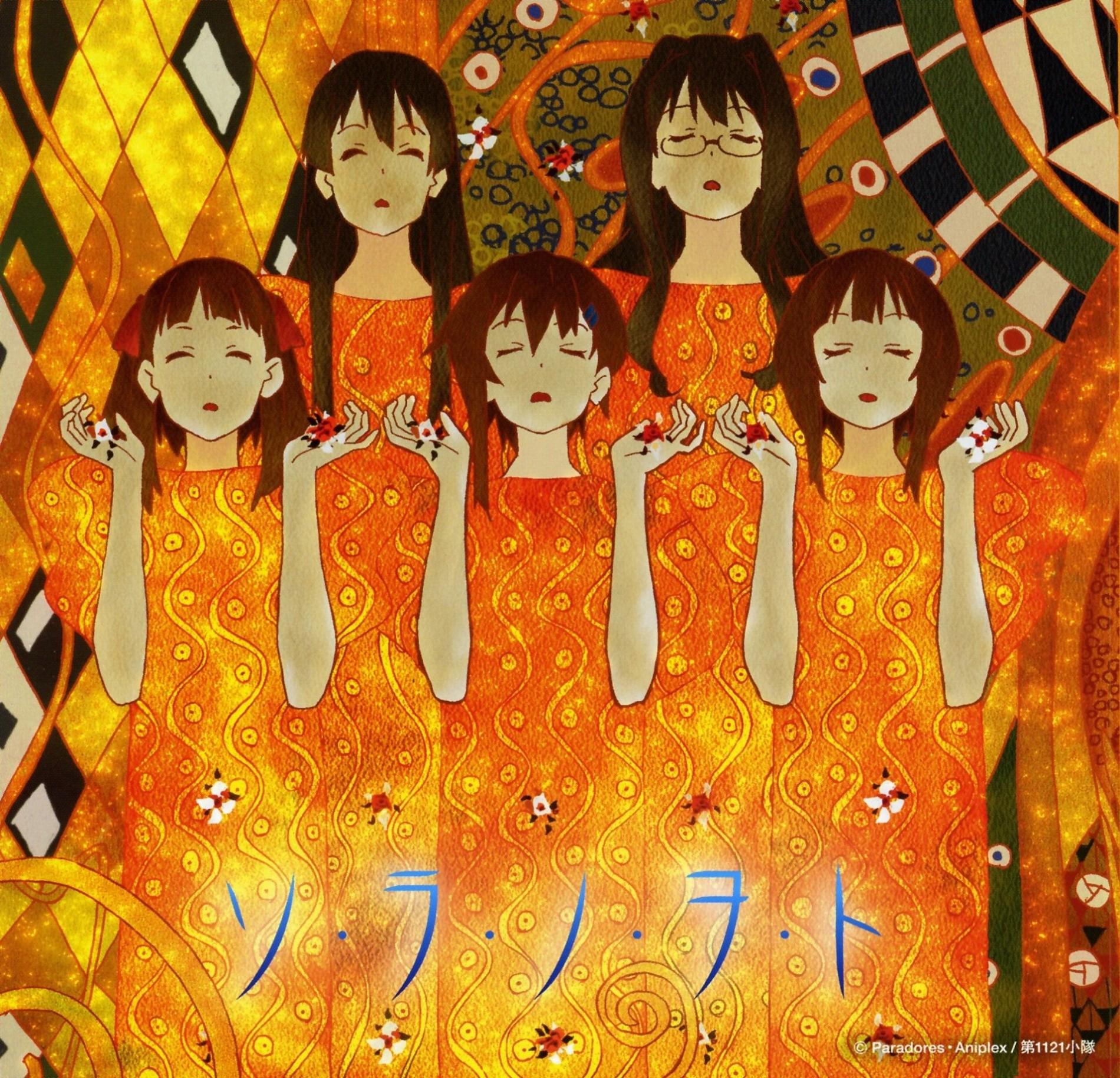 Key art for So Ra No Wo To
