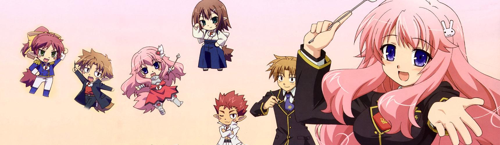 Key art for Baka to Test to Shoukanjuu Ni!