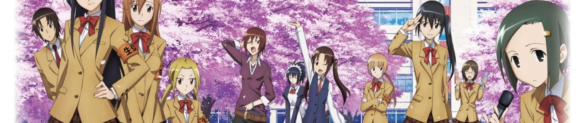 Key art for Seitokai Yakuindomo