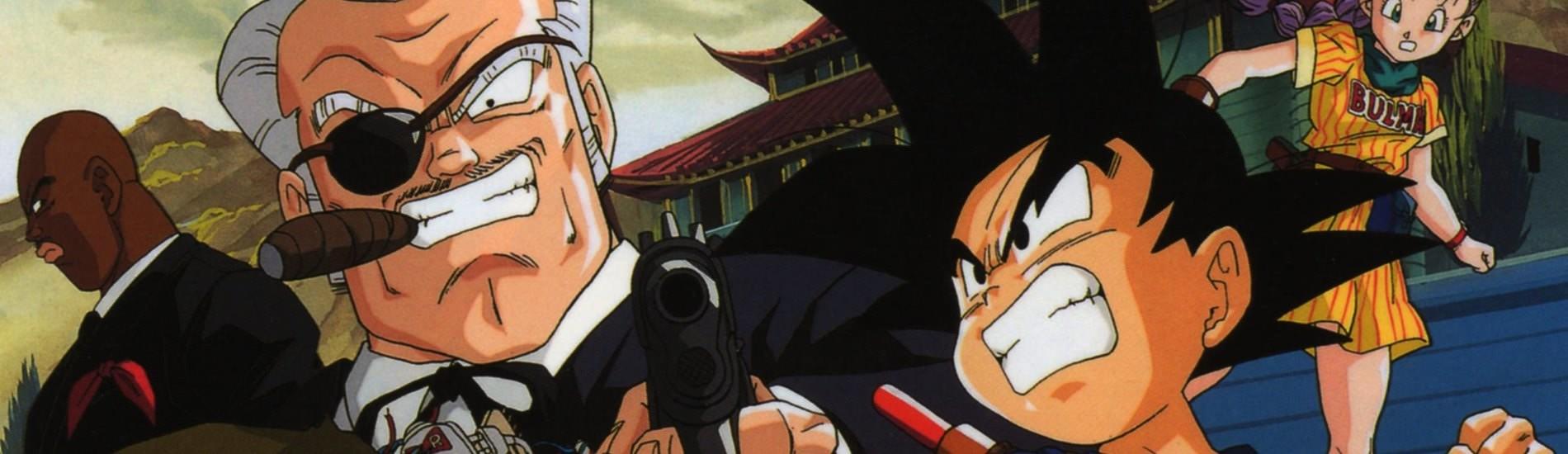 Key art for Dragon Ball: Saikyou e no Michi