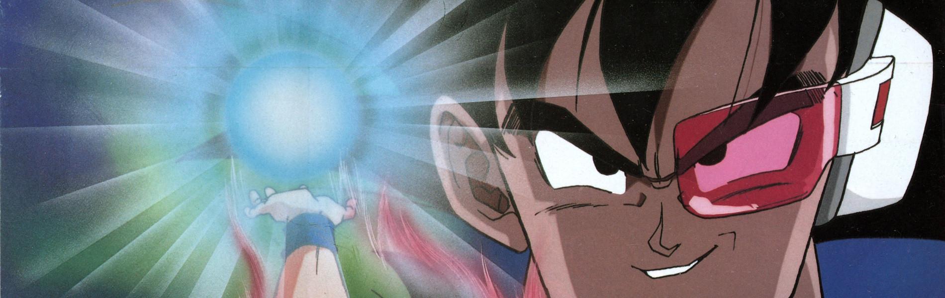 Key art for Dragon Ball Z: Chikyuu Marugoto Chou Kessen