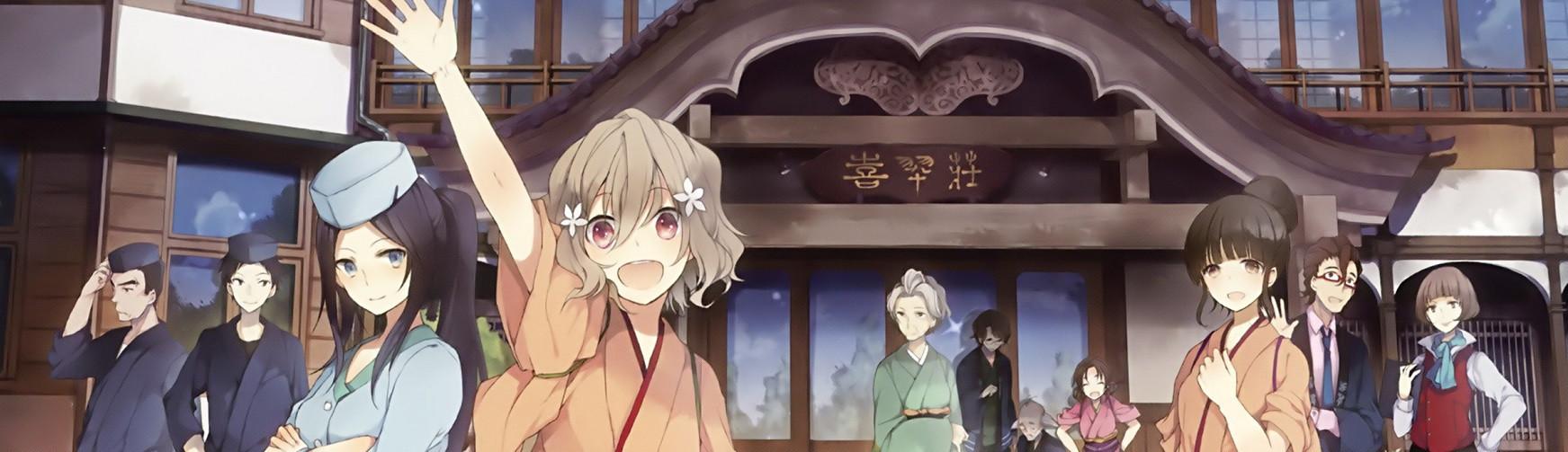 Key art for Hanasaku Iroha