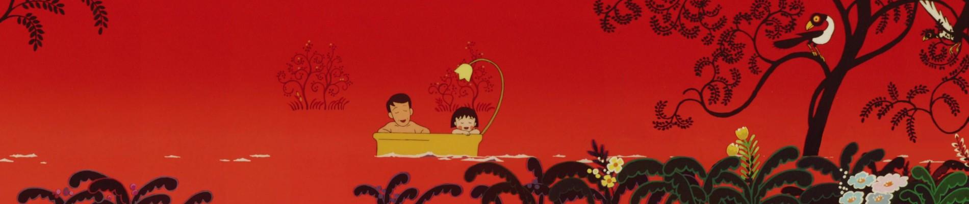 Key art for Chibi Maruko-chan: Watashi no Suki na Uta