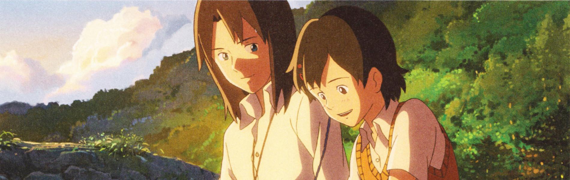 Key art for Hoshi wo Ou Kodomo