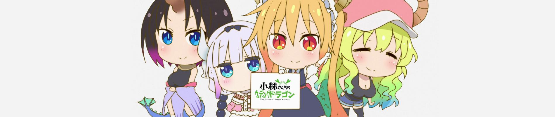 Key art for Kobayashi-san Chi no ○○ Dragon