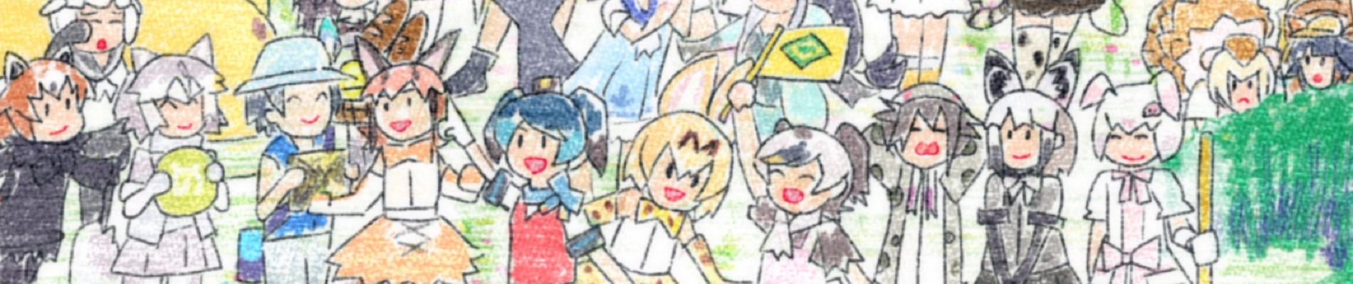 Key art for Kemono Friends 2