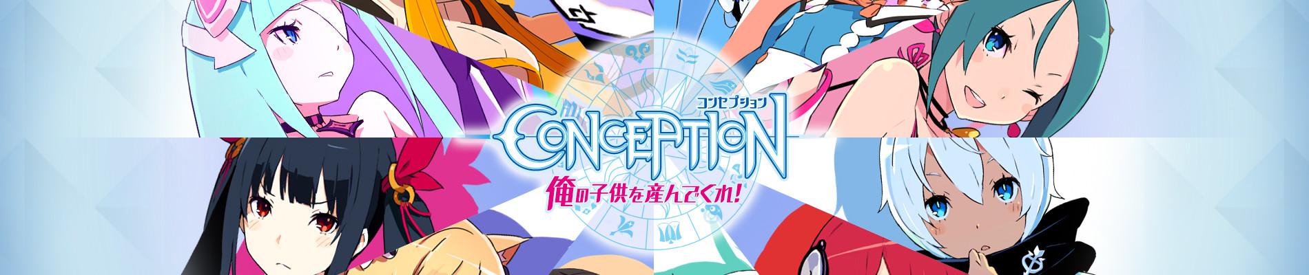 Key art for CONCEPTION