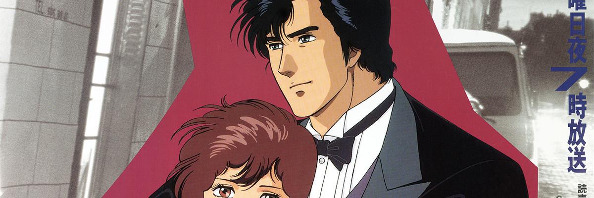 Key art for City Hunter 3