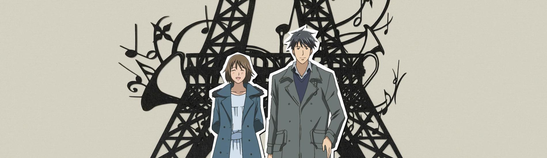 Key art for Nodame Cantabile: Paris-hen
