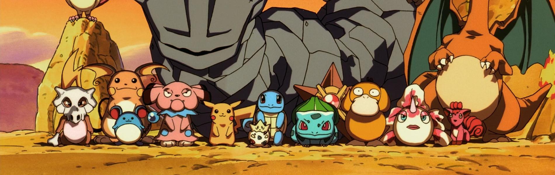 Key art for Pikachu no Natsuyasumi