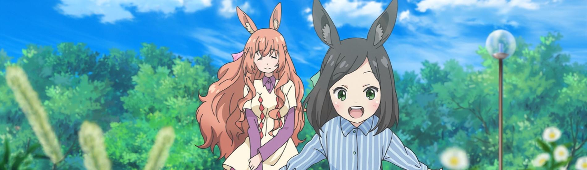 Key art for Centaur no Nayami